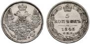 5 kopecks 1845 year