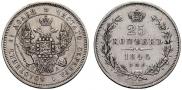 25 kopecks 1846 year
