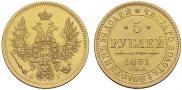 5 roubles 1851 year
