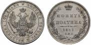 Poltina 1851 year