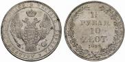 1,5 рубля - 10 злотых 1833 года