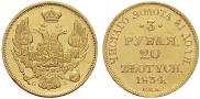 3 roubles - 20 złotych 1834 year