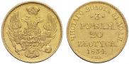 3 roubles - 20 złotych 1834 year