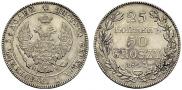 25 kopecks - 50 groszy 1843 year