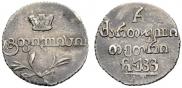 Half-Abaz 1826 year
