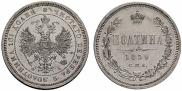 Poltina 1859 year
