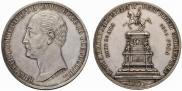 1 rouble 1859 year