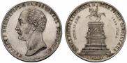 1 rouble 1859 year