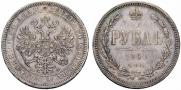 1 rouble 1864 year