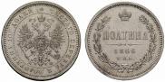 Poltina 1866 year