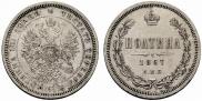 Poltina 1867 year
