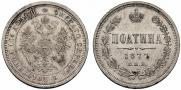 Poltina 1877 year