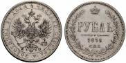 1 rouble 1878 year