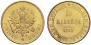 10 markkaa 1879 year