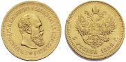 5 roubles 1886 year