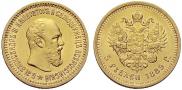 5 roubles 1889 year