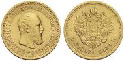 5 roubles 1889 year