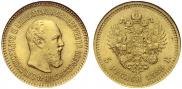 5 рублей 1889 года
