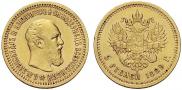 5 рублей 1889 года