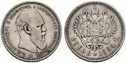 1 rouble 1894 year