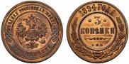 3 kopecks 1894 year