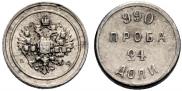 24 доли 1881 года