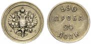 24 доли 1881 года