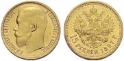 15 roubles 1897 year