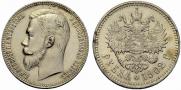 1 rouble 1902 year
