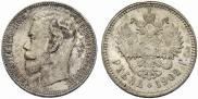 1 rouble 1902 year