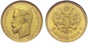 5 рублей 1904 года