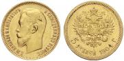 5 рублей 1904 года
