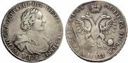 1 рубль 1719 года