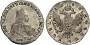 1 rouble 1748 year