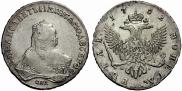 1 рубль 1752 года