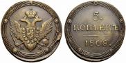 5 kopecks 1808 year
