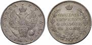 1 rouble 1818 year