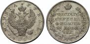 1 rouble 1820 year