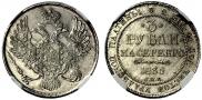 3 рубля 1835 года