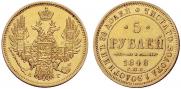 5 roubles 1848 year