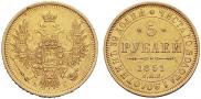 5 roubles 1851 year