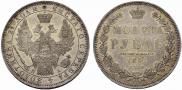 1 rouble 1851 year