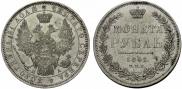 1 rouble 1851 year