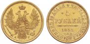 5 roubles 1852 year