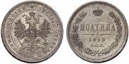 Poltina 1859 year