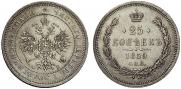 25 копеек 1859 года