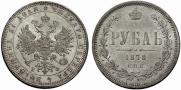 1 rouble 1878 year