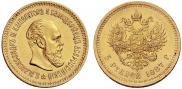 5 roubles 1887 year