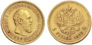 5 рублей 1889 года