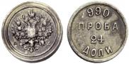 24 dolyas 1881 year